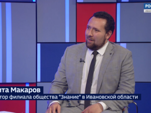 Вести 24 - Интервью Н. Макаров