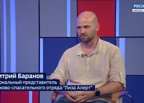 Вести 24 - Интервью Д. Баранов