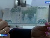 За полгода Центробанк выявил в Ивановской области 10 фальшивок
