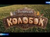 Продолжение франшизы «Последний богатырь» появилось в кинозалах Ивановской области