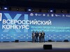 Кинешма и Лежнево выиграли президентские гранты на преображение общественных пространств