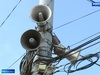 Сирены системы оповещения взвоют в Ивановской области