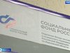 Ивановское отделение Соцфонда оформило 1,5 тысячи электронных талонов с начала года