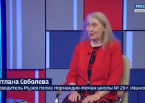 Вести 24 - Интервью С. Соболева
