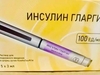 Ещё одна партия медикаментов для льготников поступила на склады Ивановской области