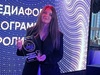Сюжет корреспондента ГТРК «Ивтелерадио» победил на медиафоруме «Золотое кольцо»
