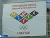 Финансирование детского спорта в этом году в Ивановской области увеличено почти в два раза