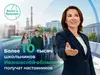 Более 250 педагогов-навигаторов будут обучать свыше 10 тысяч школьников Ивановской области