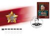 Марка с Маршалом Василевским стала одной из популярных среди жителей Ивановской области