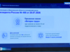 В Ивановской области радикально упростят получение звания «Ветеран труда» для учителей