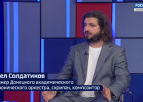 Вести 24 - Интервью П. Солдатиков