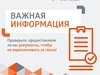 Владельцы частных домов с электроотоплением могут сэкономить на платежах