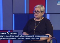 Вести 24 - Интервью С. Орлова