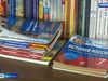 Учителя Ивановской области поделились мнением о новом порядке оформления звания ветерана труда