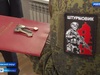 Участник СВО из Ивановского округа получил квартиру от государства
