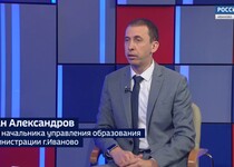 Вести 24 - Интервью И. Александров