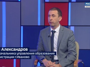 Вести 24 - Интервью И. Александров