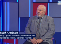 Вести 24 - Интервью А. Алябьев