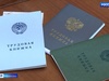 Новый закон Ивановской области вступил в силу