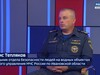 Вести 24 - Интервью Д. Тепляков
