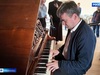 Губернатор Ивановской области преподал мастер-класс игры на рояе