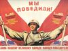 3 сентября - День Победы над милитаристской Японией и окончания Второй мировой войны