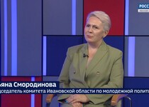 Вести 24 - Интервью У. Смородинова