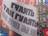 Берег Волжского бульвара в Кинешме превратился в шумный торговый посад