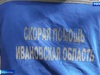 Сотрудники «скорой» из разных город Ивановской области соревновались в профмастерстве