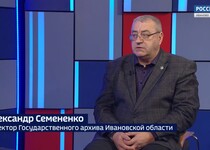 Вести 24 - Интервью А. Семененко
