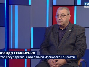 Вести 24 - Интервью А. Семененко