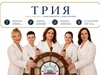 Команда гимназии № 3 города Иваново в полуфинале конкурса «Флагманы образования»