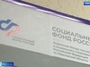Работодатели Ивановской области получили более 800 тысяч рублей за найм некоторых категорий сотрудников