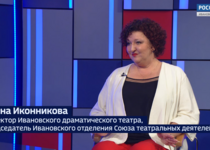 Вести 24 - Интервью Е. Иконникова