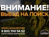 В Ивановском округе пропал 94-летний мужчина
