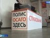 Страховой рынок Ивановской области продемонстрировал рост в первом полугодии