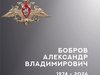 В Ивановской области простились с жителем региона – участником спецоперации