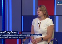 Вести 24 - Интервью И. Голубева