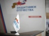 В отделении фонда «Защитники Отечества» в Иванове проведут прием участников спецоперации и их семей