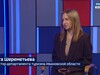 Вести 24 - Интервью О. Шереметьева