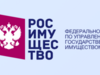 Знаменитый Дом-пуля в Иванове переходит в ведение Росимущества