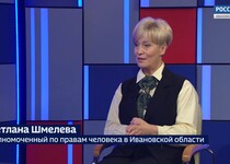 Вести 24 - Интервью С. Шмелева