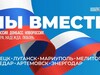 По всей Ивановской области проходят патриотические и просветительские мероприятия