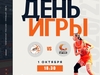Сегодня баскетболистки Ивановской «Энергии» откроют сезон в Премьер-лиге