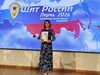 Журналист ГТРК «Ивтелерадио» стала победителем Всероссийского патриотического медиафорума «Щит России»