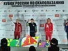 Ивановец стал победителем чемпионата России по параскалолазанию