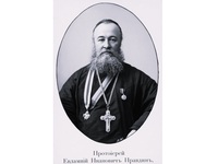 Эфир от 8 октября 2026 года. Это осенью отмечаем 185 - лет со дня рождения Евлампия Правдина настоятеля Воскресенского собора г. Шуи