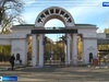 В парке Степанова в Иванове обновляют его «визитную карточку»