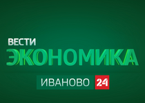 Вести 24 - Экономика