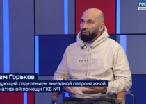 Вести 24 - Интервью А. Горьков